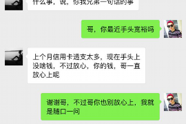 货款要不回，讨债公司能有效解决问题