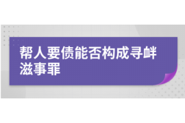 汇川汇川的要账公司在催收过程中的策略和技巧有哪些？